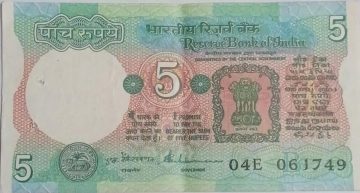5 Rupees note Governor S.VENKITARAMANAN Inset B 1988 UNC 04 E 061749