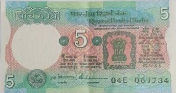5 Rupees note Governor S.VENKITARAMANAN Inset B 1988 UNC 04 E 061734