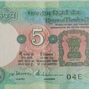 5 Rupees note Governor S.VENKITARAMANAN Inset B 1988 UNC 04 E 061734