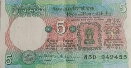 5 Rupees note Governor S.VENKITARAMANAN Inset B 1988 UNC 85 D 949455