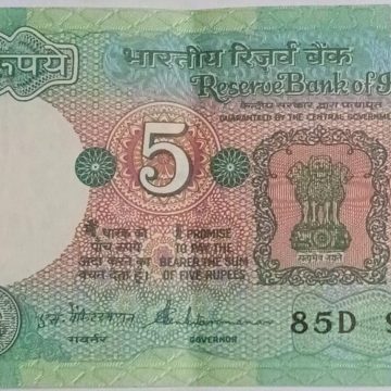 5 Rupees note Governor S.VENKITARAMANAN Inset B 1988 UNC 85 D 949454