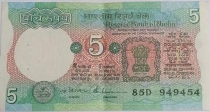 5 Rupees note Governor S.VENKITARAMANAN Inset B 1988 UNC 85 D 949454