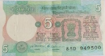 5 Rupees note Governor S.VENKITARAMANAN Inset B 1988 UNC 85 D 949500