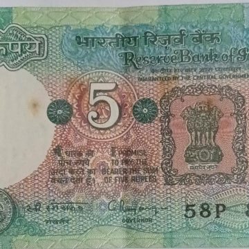 5 Rupees Governor Dr.C.RANGARAJAN Inset B 1992  UNC 58 P 885664