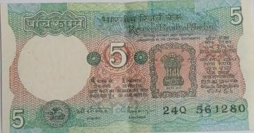 5 Rupees Governor Dr.C.RANGARAJAN Inset B 1992  UNC 24 Q 561280