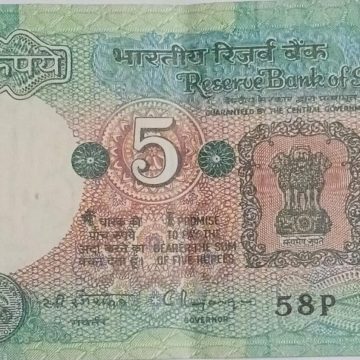 5 Rupees Governor Dr.C.RANGARAJAN Inset B 1992  UNC 58 P 885665