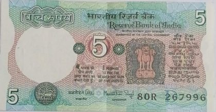 5 Rupees note Governor Dr.MANMOHAN SINGH 1983 Inset D Used 80 R 267996