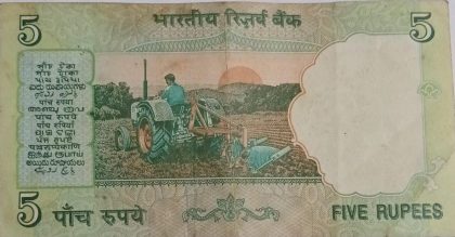 5 Rupees note Governor D.SUBBARAO Plain Inset 2009 Used 85 A 082972 - Image 2