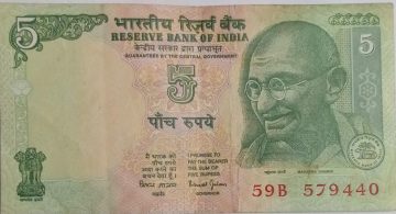 5 Rupees note Governor BIMAL JALAN Plain 2001 Inset Used  59 B 579440