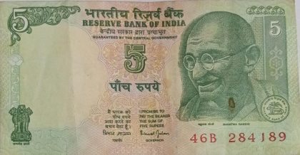 5 Rupees note Governor BIMAL JALAN Plain 2001 Inset Used  46 B 284189