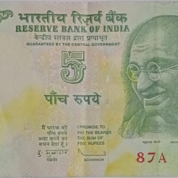 5 Rupees note Governor D.SUBBARAO Plain Inset 2009 Used 87 A 963236