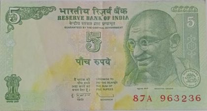 5 Rupees note Governor D.SUBBARAO Plain Inset 2009 Used 87 A 963236