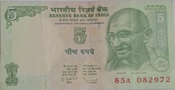 5 Rupees note Governor D.SUBBARAO Plain Inset 2009 Used 85 A 082972