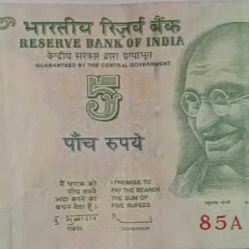 5 Rupees note Governor D.SUBBARAO Plain Inset 2009 Used 85 A 082972