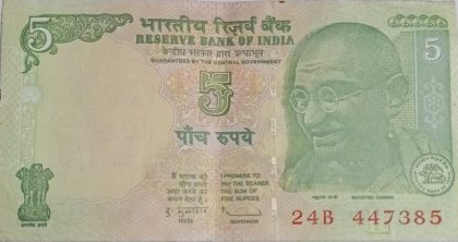 5 Rupees note Governor D.SUBBARAO Inset L 2009 Used 24 B 447385