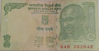 5 Rupees note Governor D.SUBBARAO Inset L 2009 Used 84 B282042