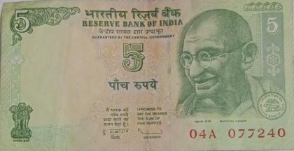 5 Rupees note Governor D.SUBBARAO Plain Inset 2009 Used 04 A 077240