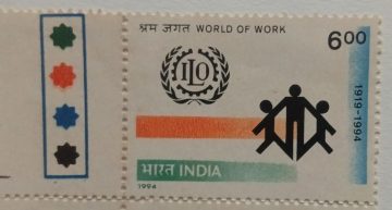 Sams Shopping International Labour Organization 75th Anniversary World of Work (Traffic Light Stamp)