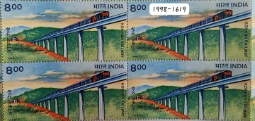 Completion of Konkan Railway Block of 4 Stamp