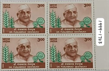 Freedom Fighter & Social Reformer: Dr. P.Deshmukh & Symbols of Agriculture (Block of 4 stamp)