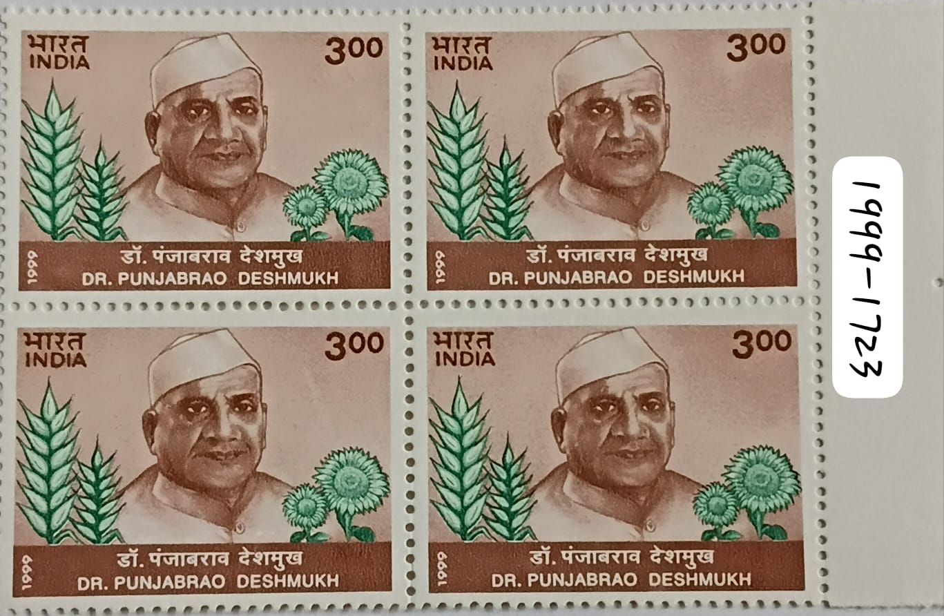 Freedom Fighter & Social Reformer: Dr. P.Deshmukh & Symbols of Agriculture (Block of 4 stamp)