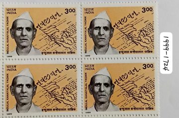 Freedom Fighter & Social Reformer: I.K.Yagnik & Newspaper (Block of 4 stamp)