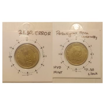 5 Rupees - PerArignar Anna- HYDERABAD MINT 11.30 CLOCK ROTATION ERROR COIN USED