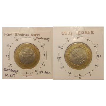 10 Rupees - Homi Bhabha Birth Centenary Year 2008-2009-BOMBAY MINT 11'O CLOCK ROTATION ERROR COIN USED