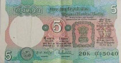 5 Rupees note Governor R.N.MALHOTRA Inset A 1988 UNC 20 K 015040