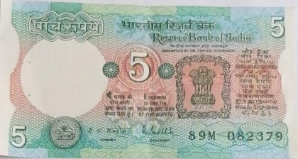 5 Rupees note Governor R.N.MALHOTRA Inset A 1988 UNC 89 M 082379