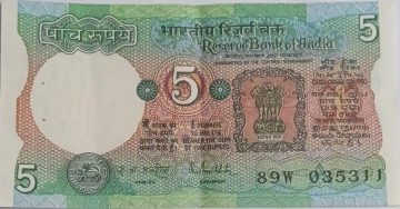 5 Rupees note Governor R.N.MALHOTRA Inset A 1988 UNC 89 W 035311