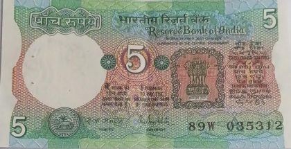5 Rupees note Governor R.N.MALHOTRA Inset A 1988 UNC 89 W 035312