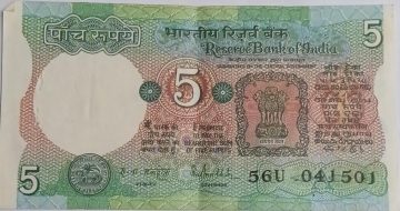 5 Rupees note Governor R.N.MALHOTRA Inset A 1988 UNC 56 U 041501