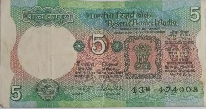 5 Rupees note Governor R.N.MALHOTRA Inset A 1988 Used 43 W 474008
