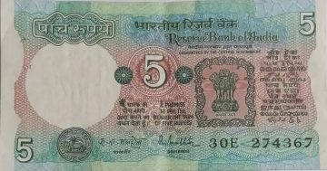5 Rupees note Governor R.N.MALHOTRA Plain Inset 1988 Used 30 E 274367