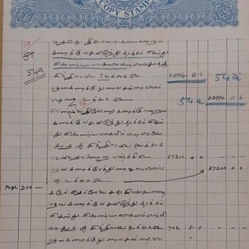 British India King George V 3 Annas Stamp Paper -Government of Madras