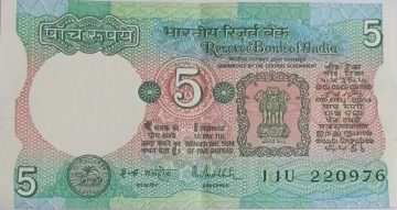 5 Rupees note Governor R.N.MALHOTRA Plain Inset 1988 UNC 11U 220 976