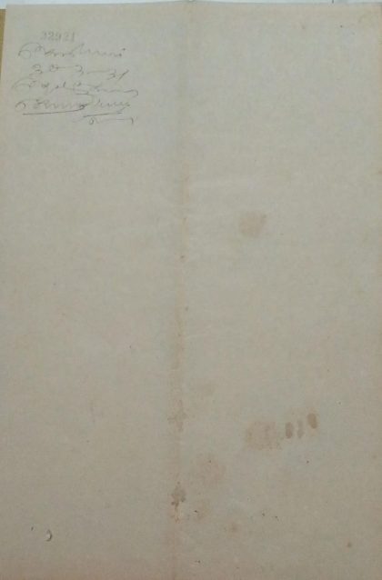 British India King George V 3 Annas Stamp Paper -Government of Madras - Image 2