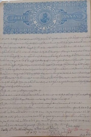 British India King George V 3 Annas Stamp Paper-Government of Madras