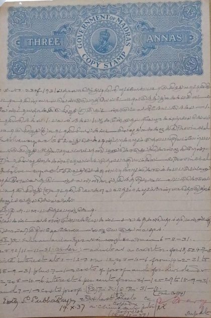 British India King George V 3 Annas Stamp Paper -Government of Madras