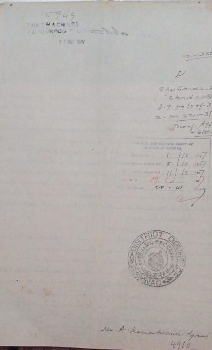 British India King George V 3 Annas Stamp Paper -Government of Madras - Image 2