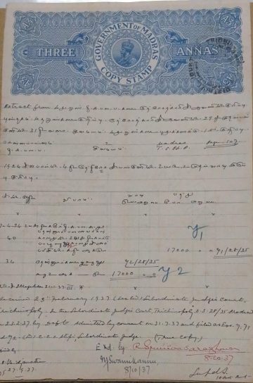 British India King George V 3 Annas Stamp Paper-Government of Madras