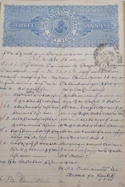 British India King George V 3 Annas Stamp Paper -Government of Madras