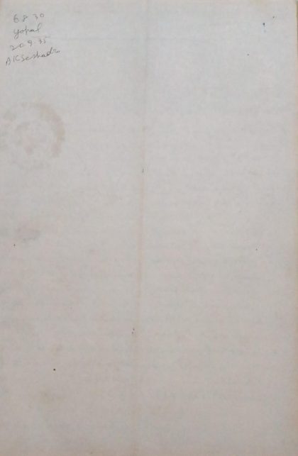British India King George V 3 Annas Stamp Paper -Government of Madras - Image 2