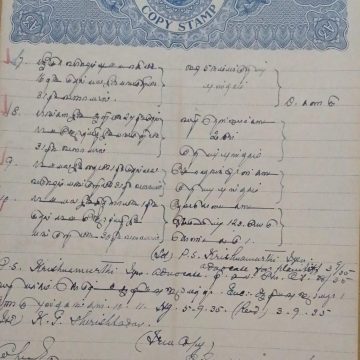 British India King George V 3 Annas Stamp Paper -Government of Madras