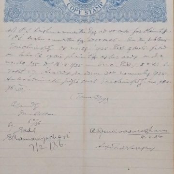 British India King George V 3 Annas Stamp Paper -Government of Madras