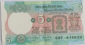 5 Rupees note Governor R.N.MALHOTRA Plain Inset 1988 UNC 68 T 416022