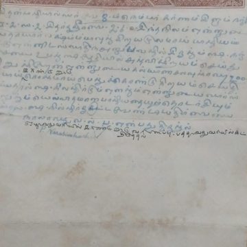 Indian stamp paper 1 rupee- watermark ?ONE RUPEE AND UNDER TEN?- GEORGE V 1923