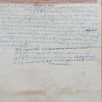 Indian stamp paper 1 rupee- watermark ?ONE RUPEE AND UNDER TEN?- GEORGE V 1923