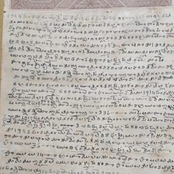 Indian stamp paper 1 rupee- watermark ?ONE RUPEE AND UNDER TEN?- GEORGE V 1924